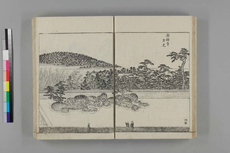 都林泉名勝圖會 - ページ 102