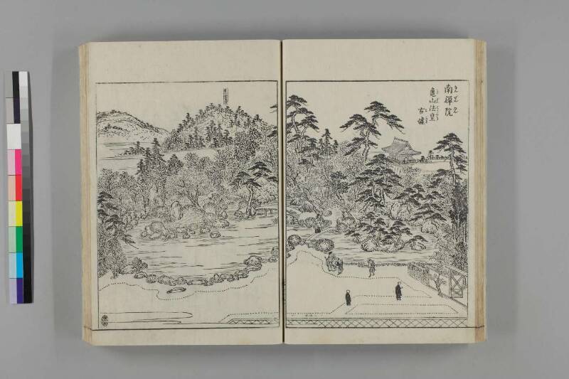 都林泉名勝圖會 - ページ 103