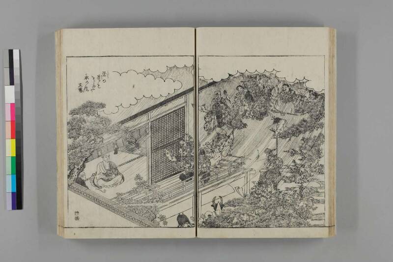 都林泉名勝圖會 - ページ 104
