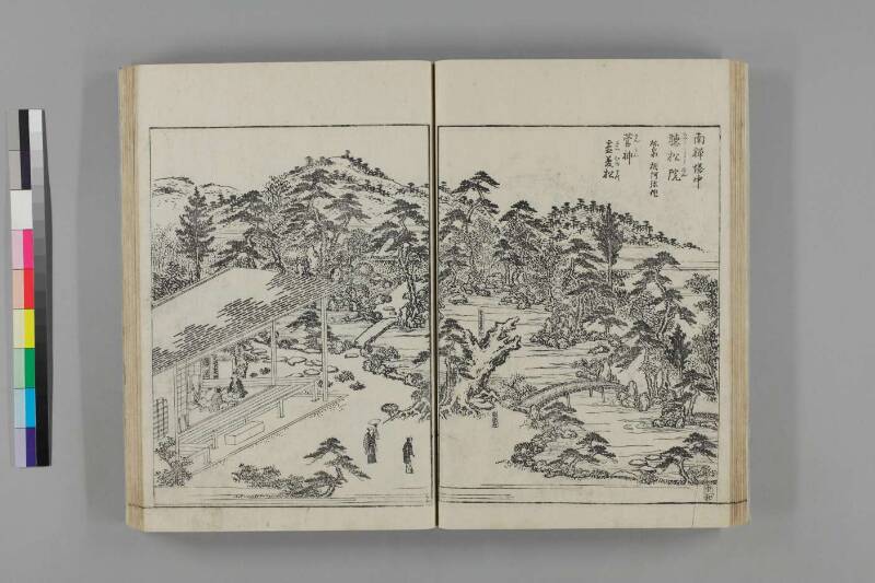 都林泉名勝圖會 - ページ 106