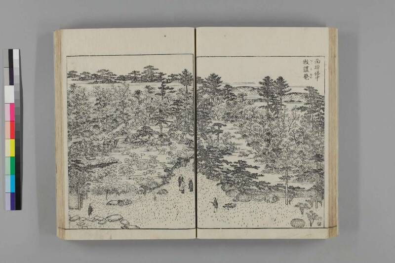 都林泉名勝圖會 - ページ 108