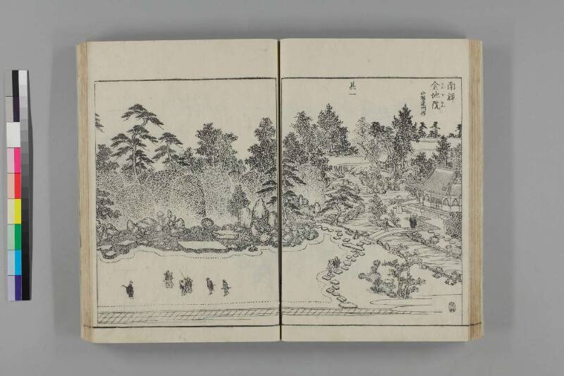 都林泉名勝圖會 - ページ 109