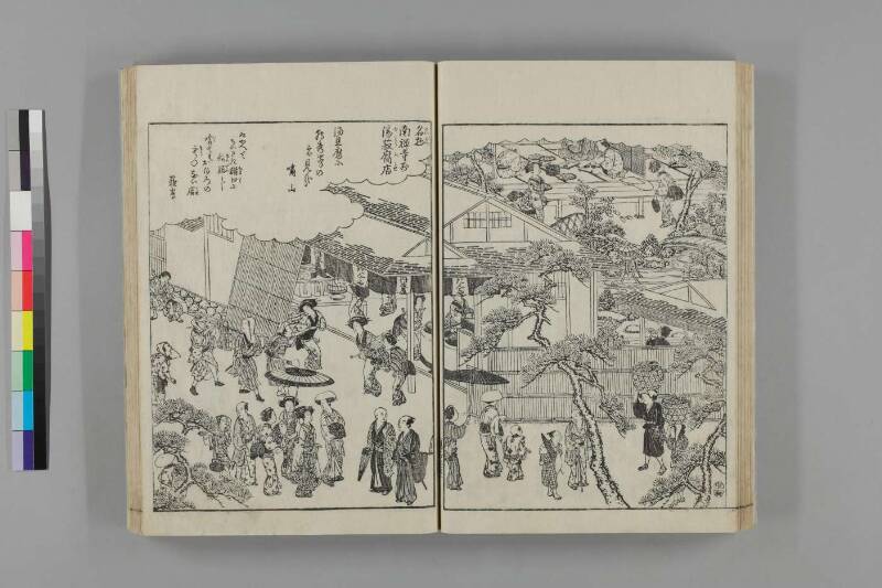 都林泉名勝圖會 - ページ 111