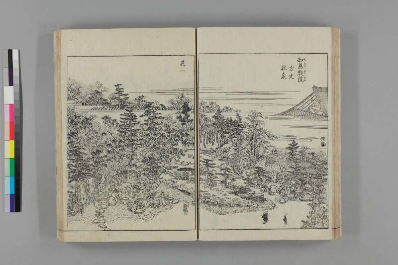 都林泉名勝圖會 - ページ 112