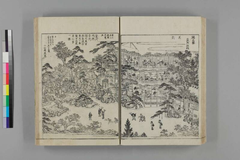 都林泉名勝圖會 - ページ 120
