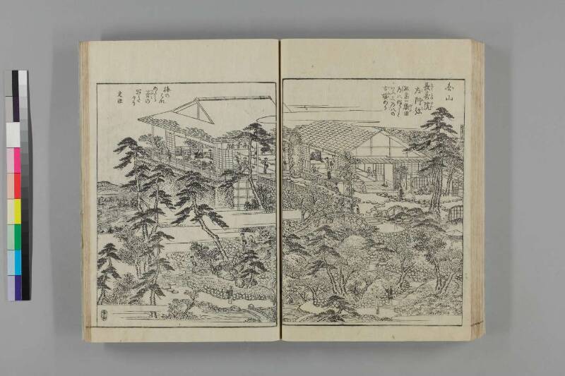 都林泉名勝圖會 - ページ 124