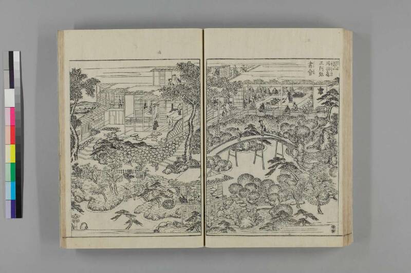 都林泉名勝圖會 - ページ 125