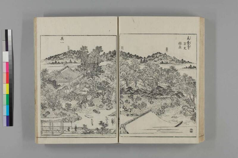 都林泉名勝圖會 - ページ 129