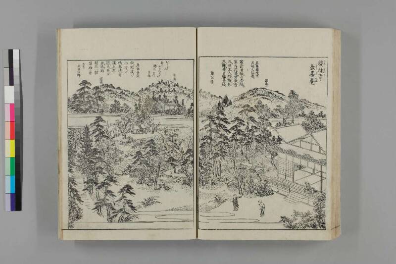 都林泉名勝圖會 - ページ 131