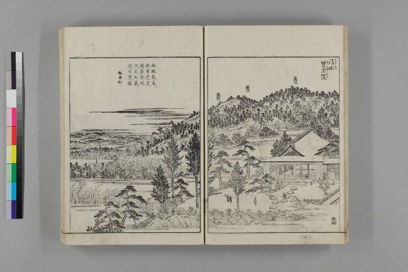 都林泉名勝圖會 - ページ 151
