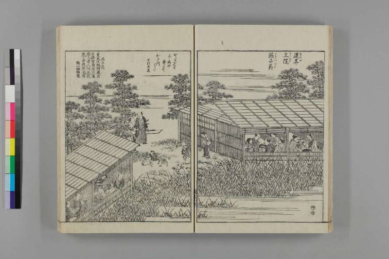都林泉名勝圖會 - ページ 159
