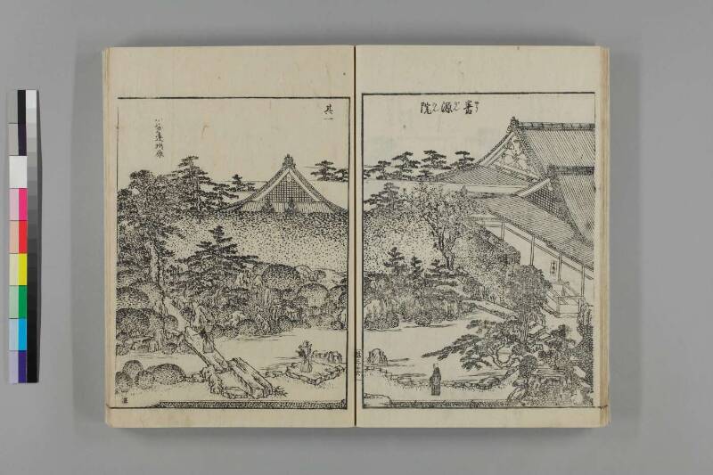 都林泉名勝圖會 - ページ 160