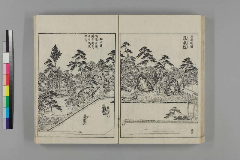 都林泉名勝圖會 - ページ 174