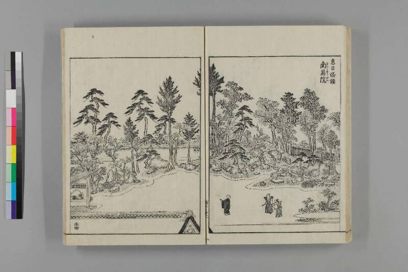 都林泉名勝圖會 - ページ 175