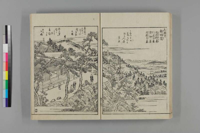 都林泉名勝圖會 - ページ 176