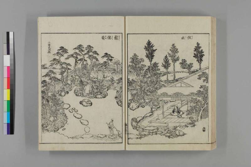 都林泉名勝圖會 - ページ 182