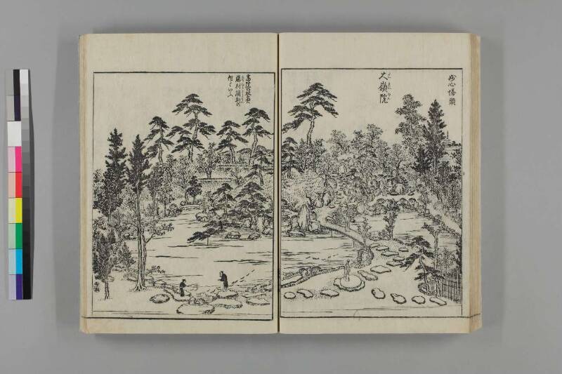 都林泉名勝圖會 - ページ 224