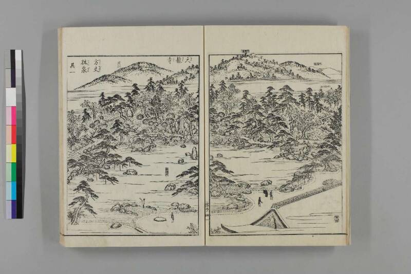 都林泉名勝圖會 - ページ 250