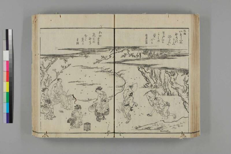 大和名所圖會 - ページ 44