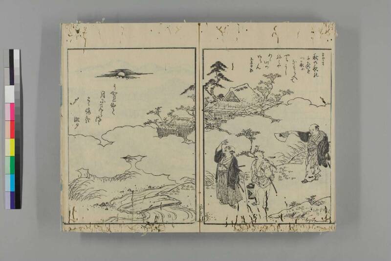 大和名所圖會 - ページ 89