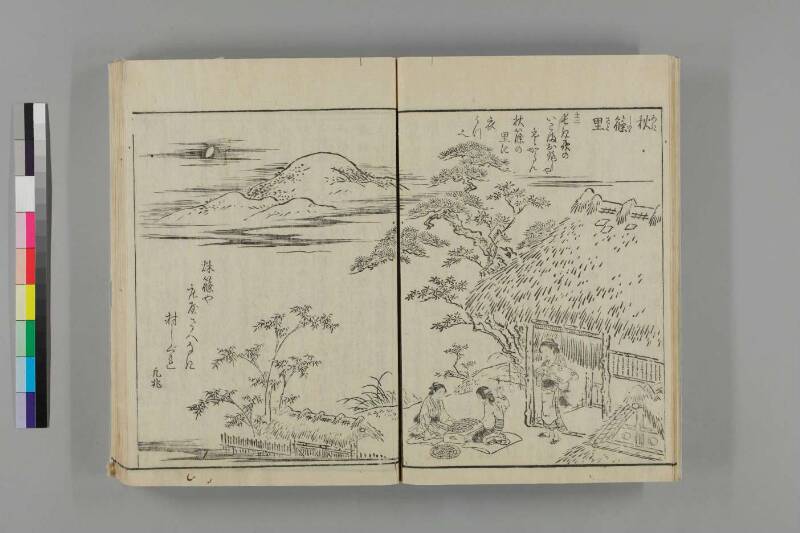大和名所圖會 - ページ 102