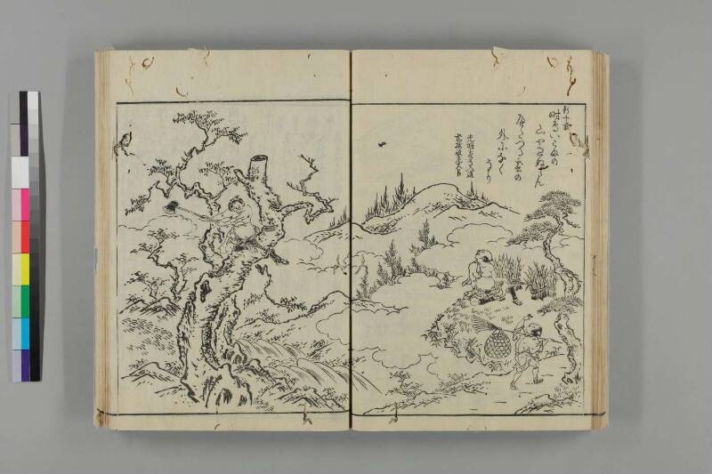 大和名所圖會 - ページ 125