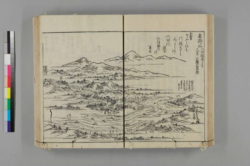 大和名所圖會 - ページ 322