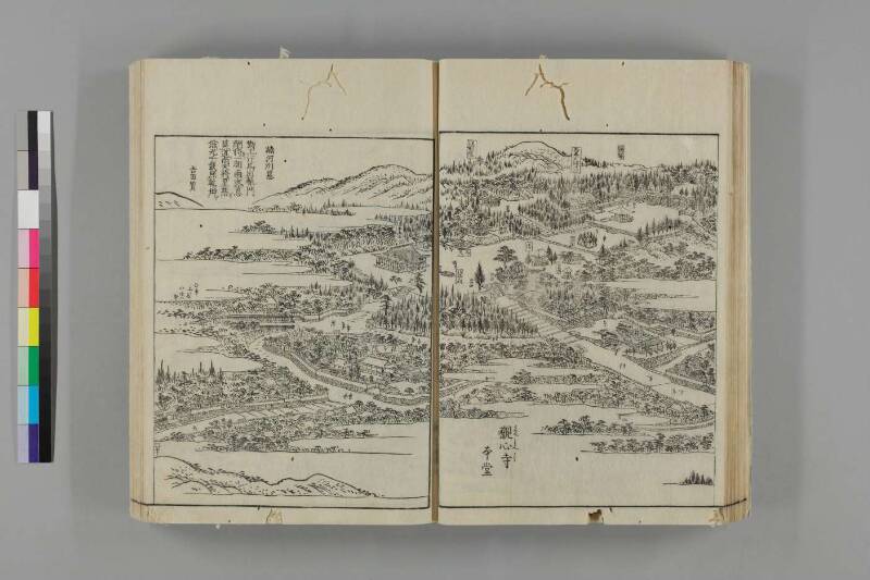 河内名所圖會 - ページ 27