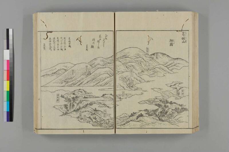 河内名所圖會 - ページ 55