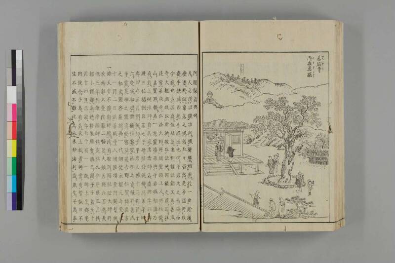 河内名所圖會 - ページ 63