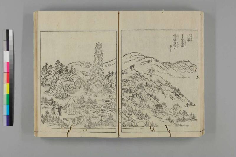 河内名所圖會 - ページ 65
