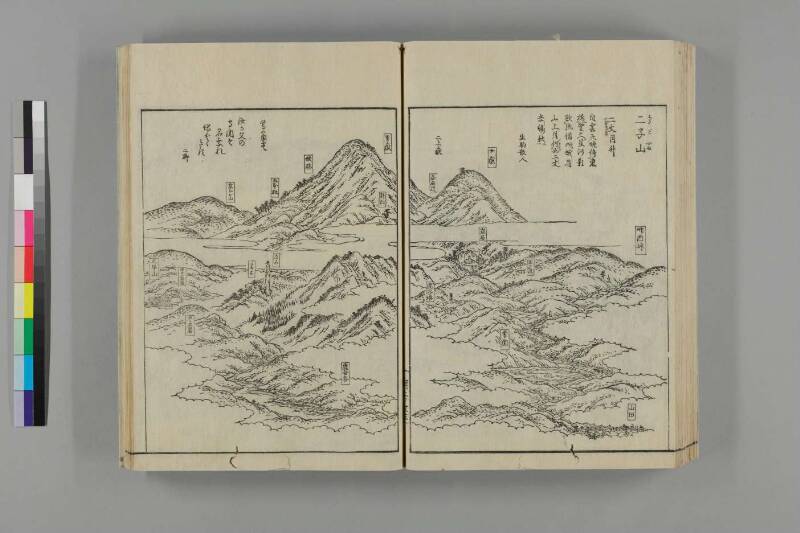 河内名所圖會 - ページ 67