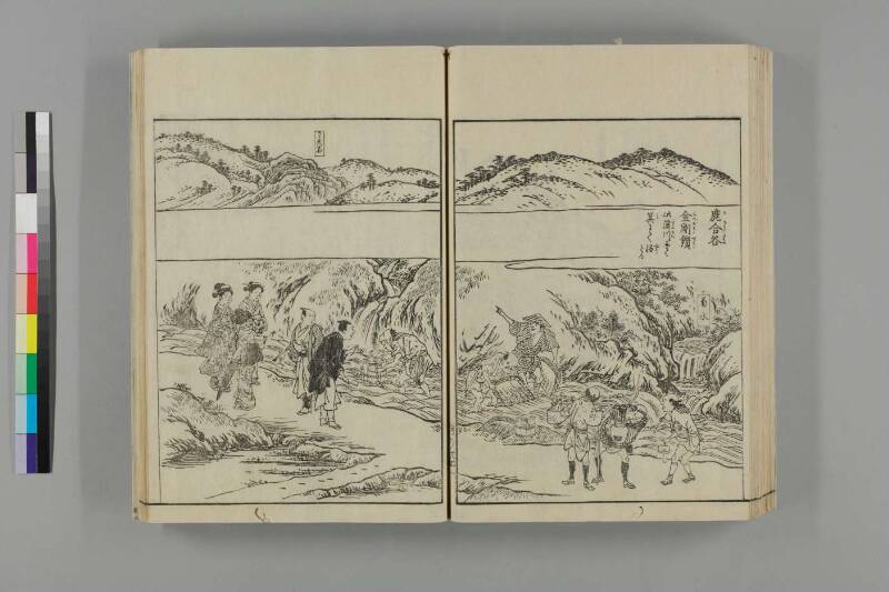 河内名所圖會 - ページ 68