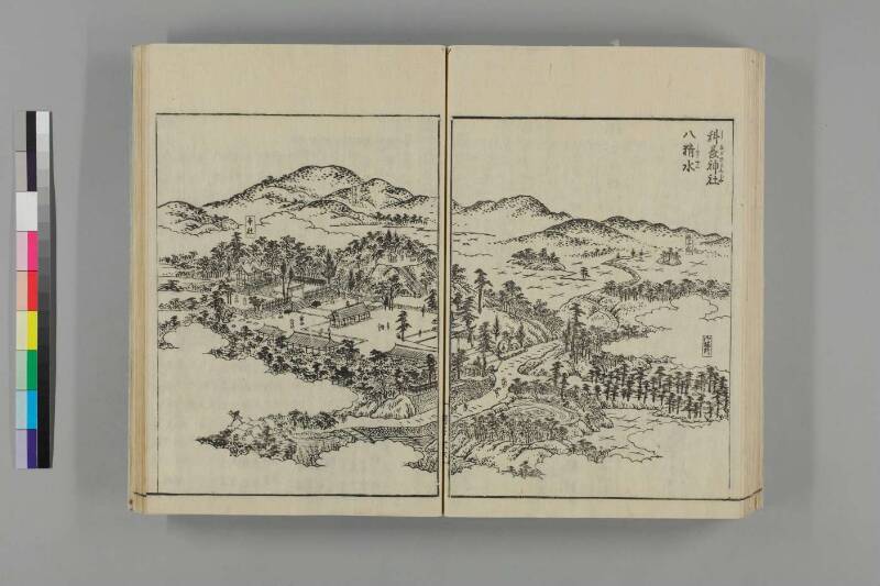 河内名所圖會 - ページ 70