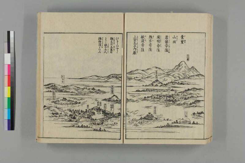河内名所圖會 - ページ 72