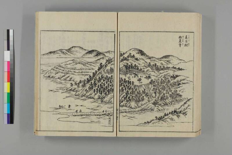 河内名所圖會 - ページ 73