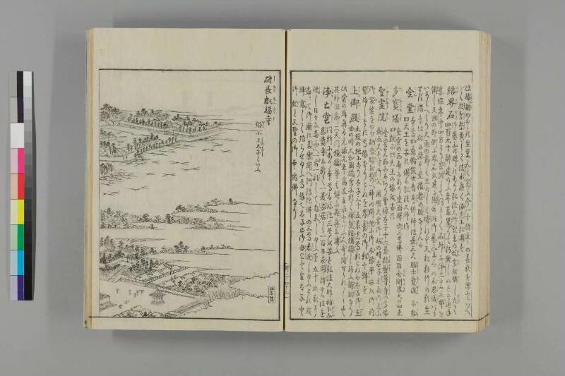 河内名所圖會 - ページ 77