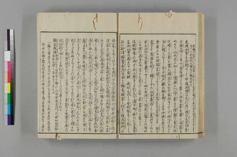 河内名所圖會 - ページ 104