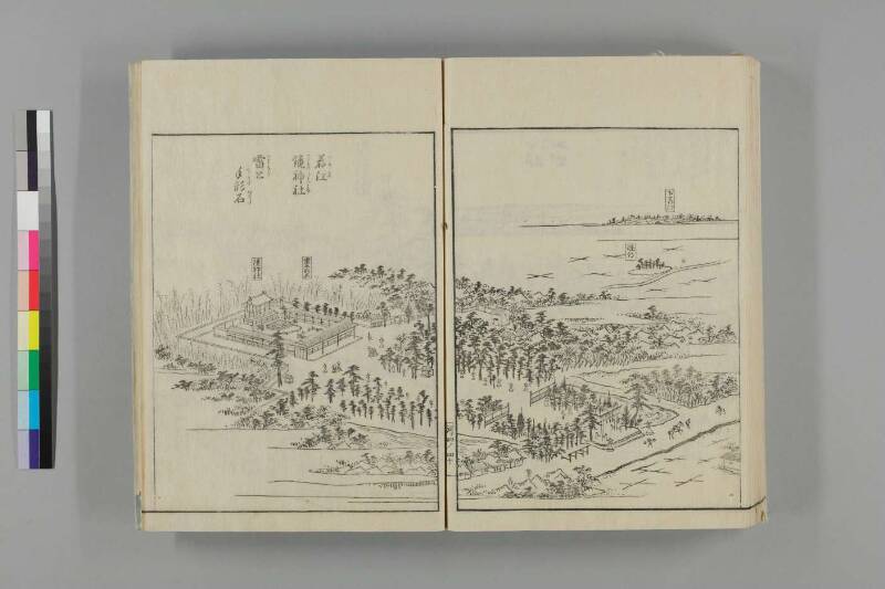 河内名所圖會 - ページ 160
