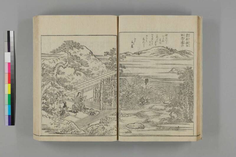 河内名所圖會 - ページ 187