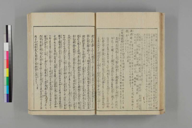 河内名所圖會 - ページ 191