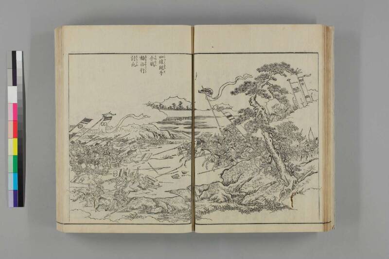 河内名所圖會 - ページ 192
