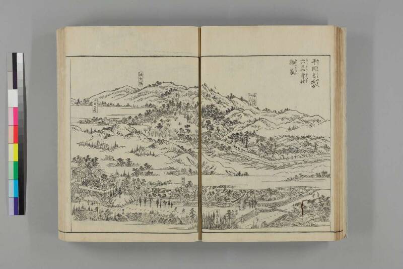河内名所圖會 - ページ 193