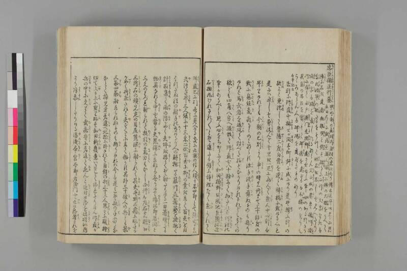 河内名所圖會 - ページ 220