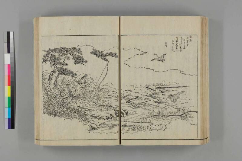 河内名所圖會 - ページ 222