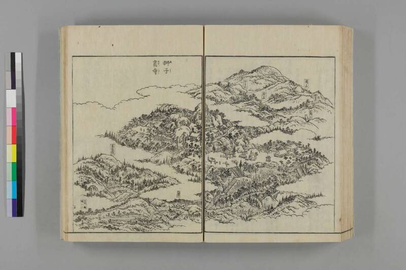 河内名所圖會 - ページ 245