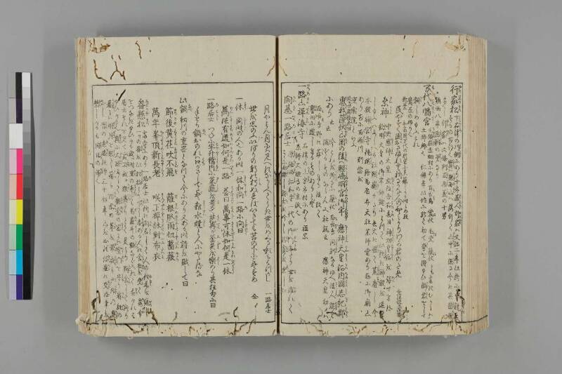 和泉名所圖會 - ページ 78