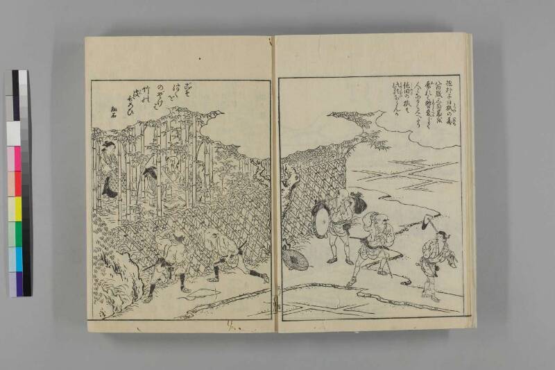 和泉名所圖會 - ページ 105