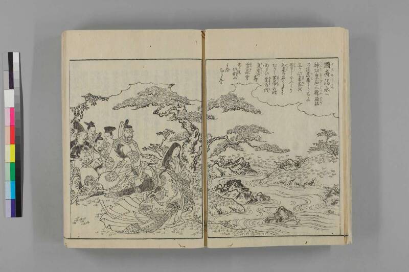 和泉名所圖會 - ページ 108