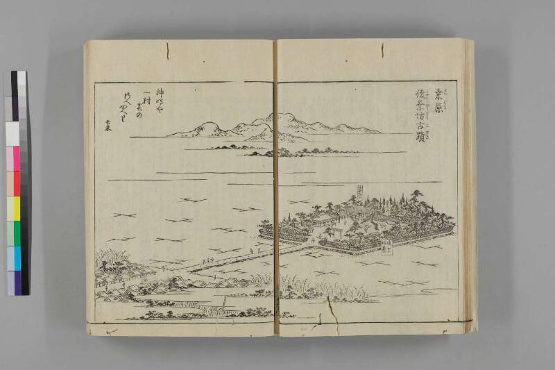 和泉名所圖會 - ページ 114